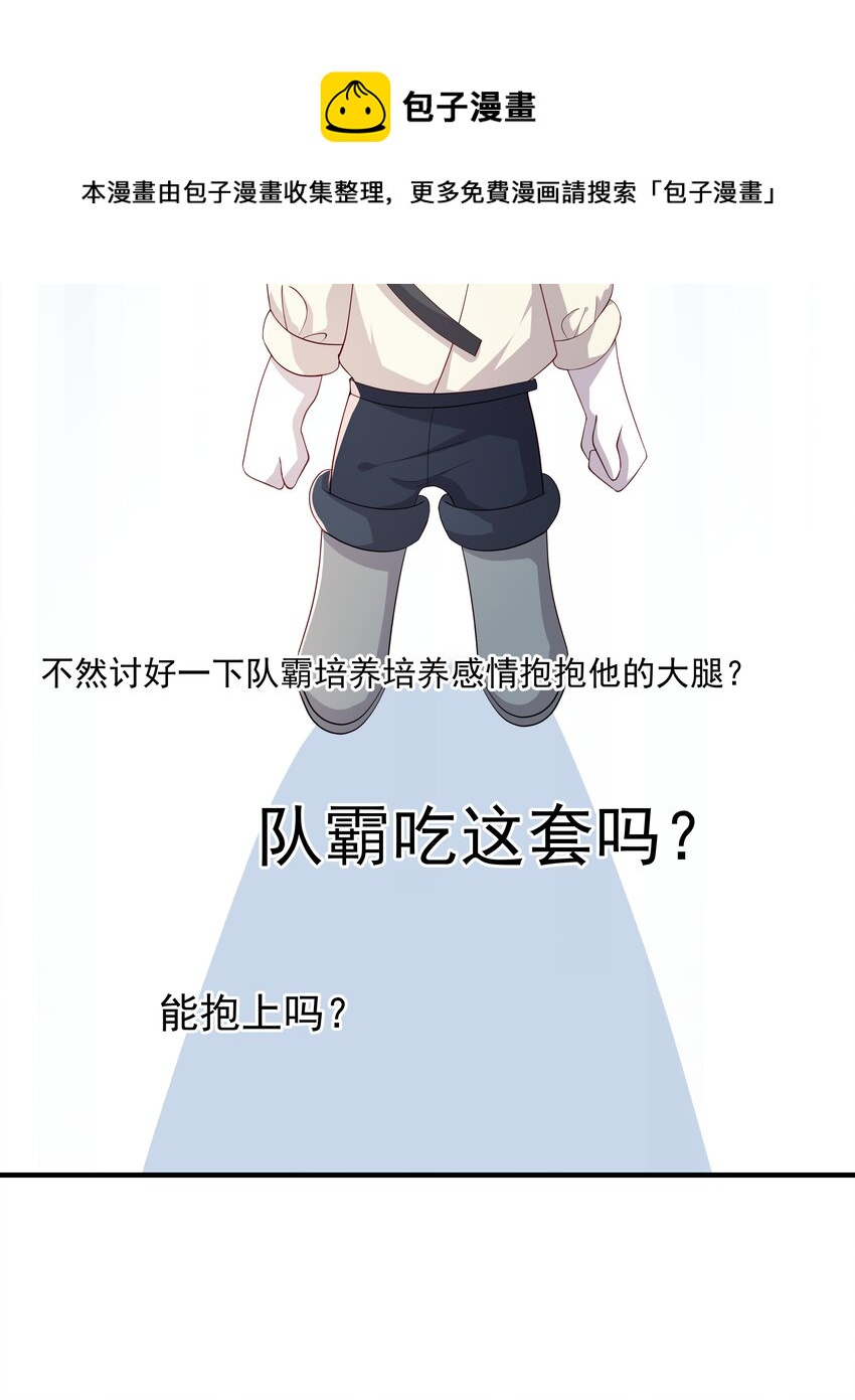 10 抱大腿14