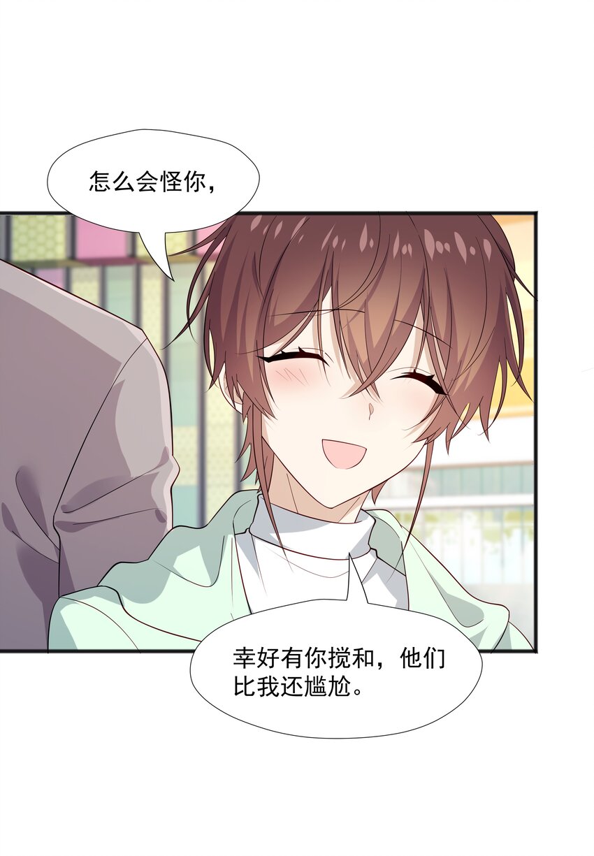 49 去我家37