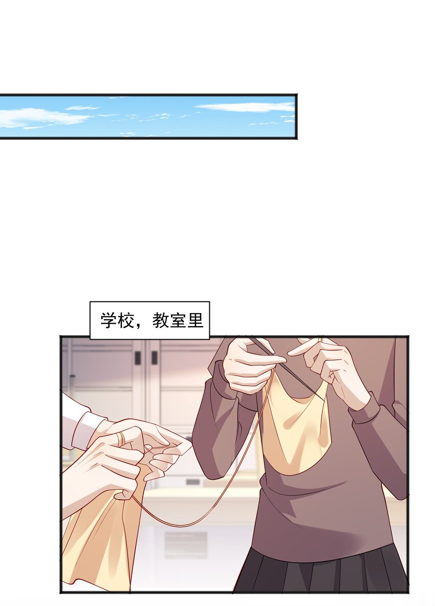 46 沈大少官宣？11