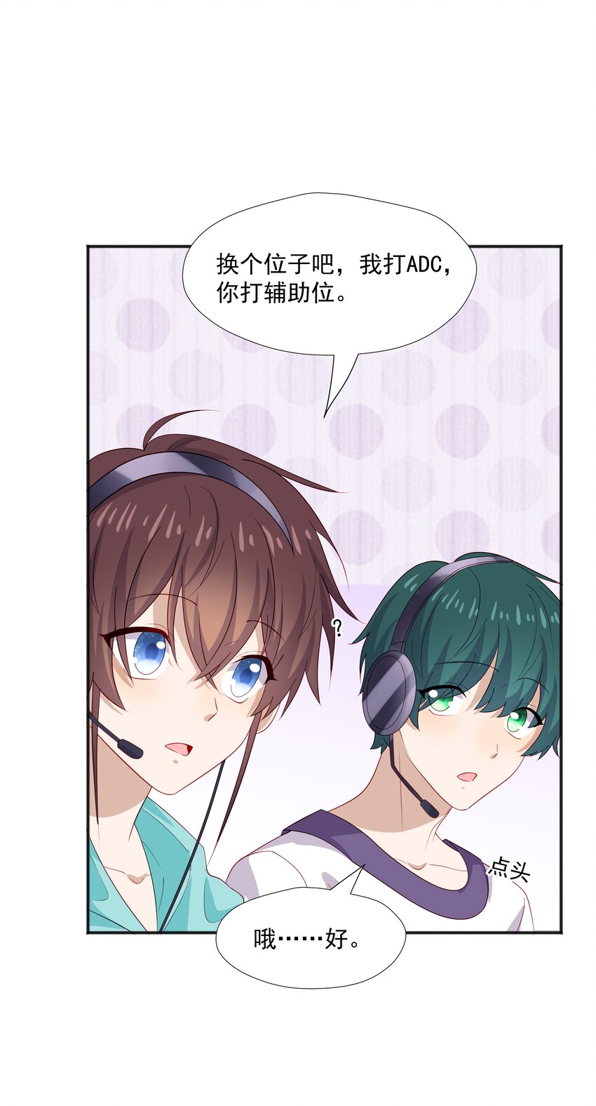 34多看几眼，不然亏了29