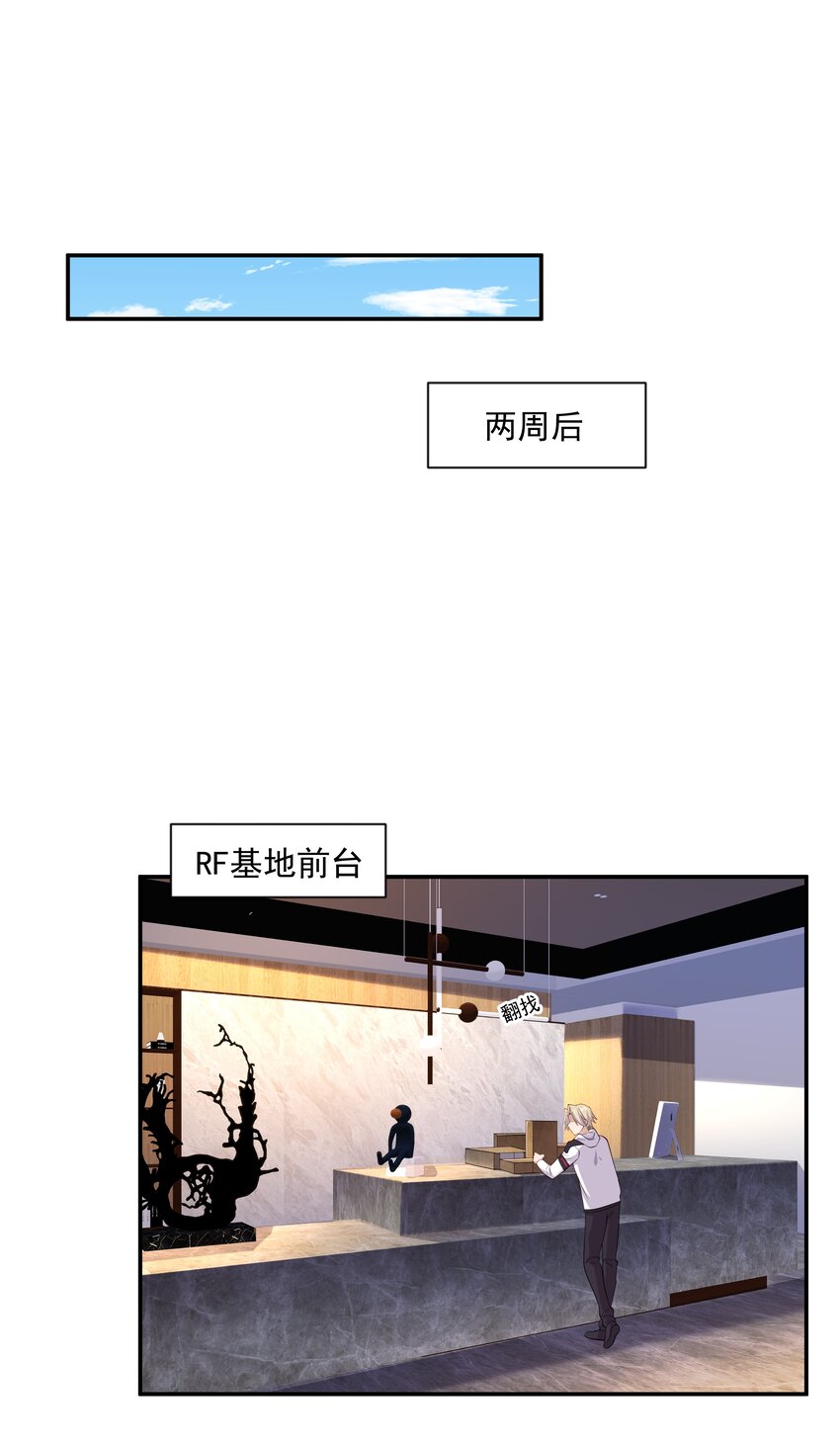 24 我想让你住我家！30
