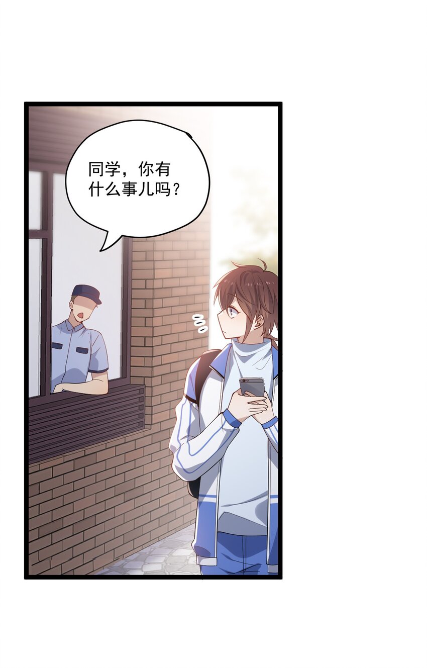 3 打朋友弟弟犯法么13