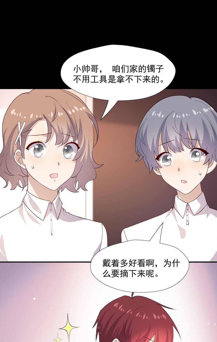 48 当我一天男朋友6
