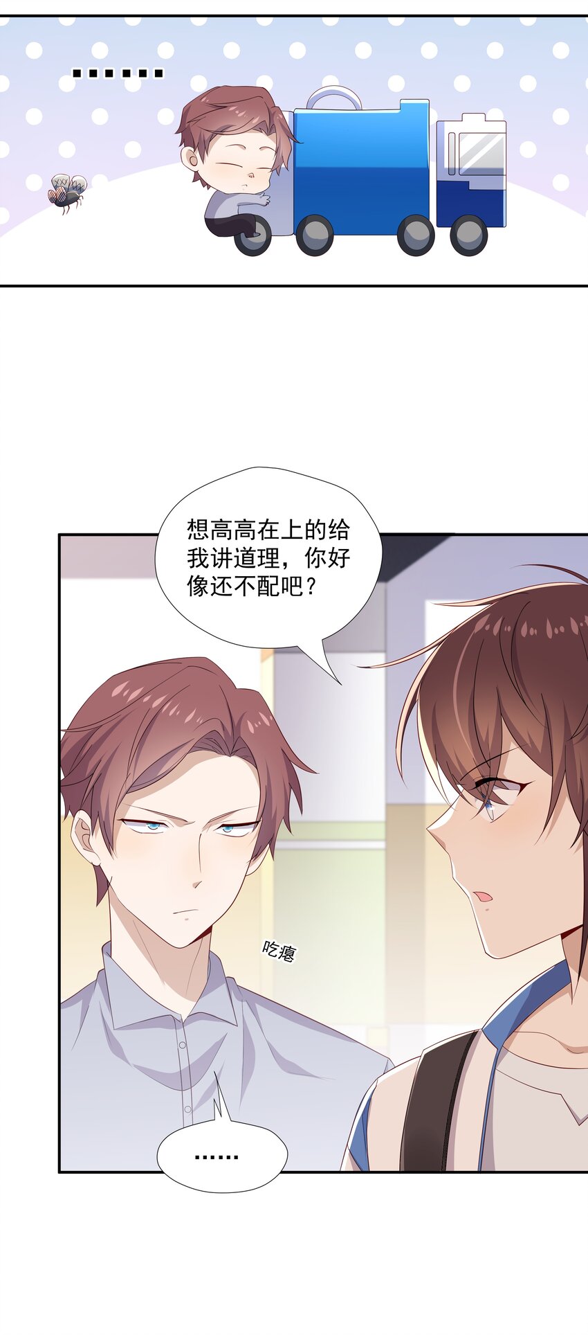 17 是你爹22