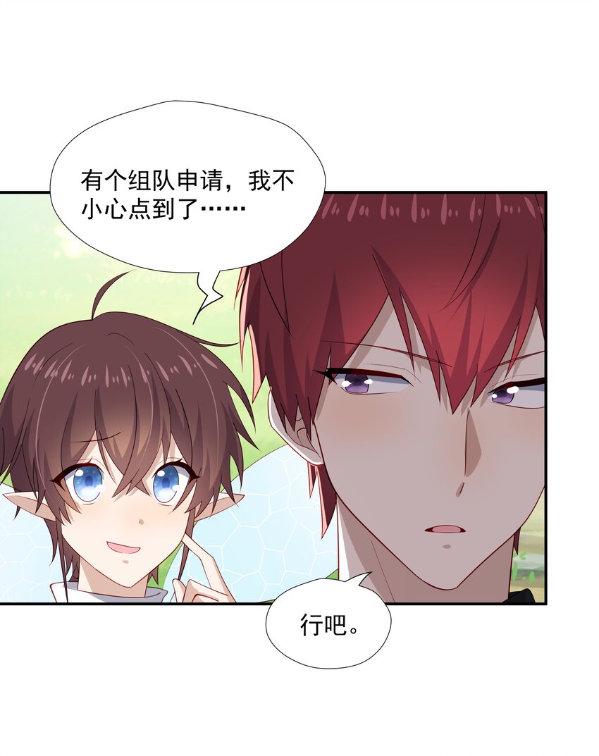 31想找你说说话24