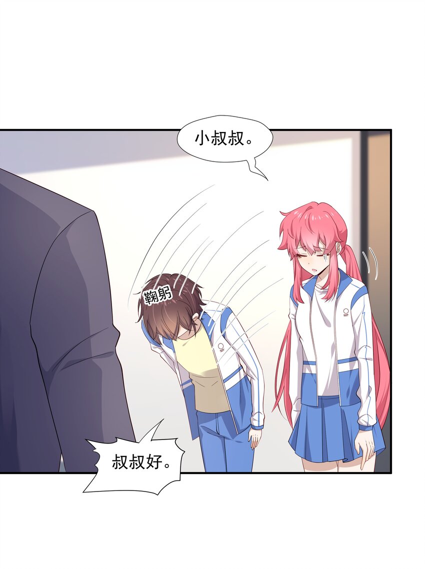 12 你叫谁叔叔37