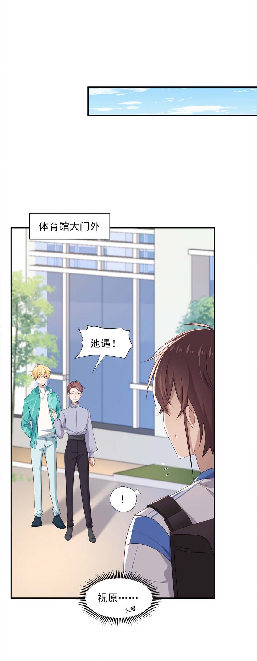 19 捡的礼物13
