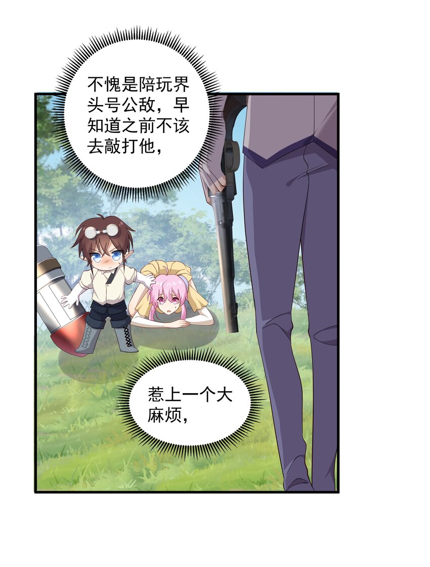 9 今天神烦ADC45