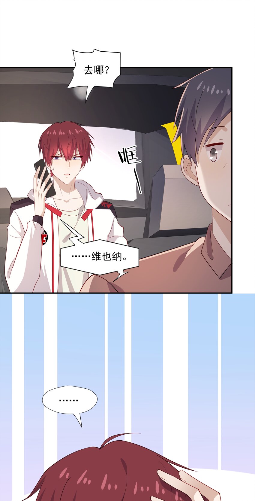47 不要走30