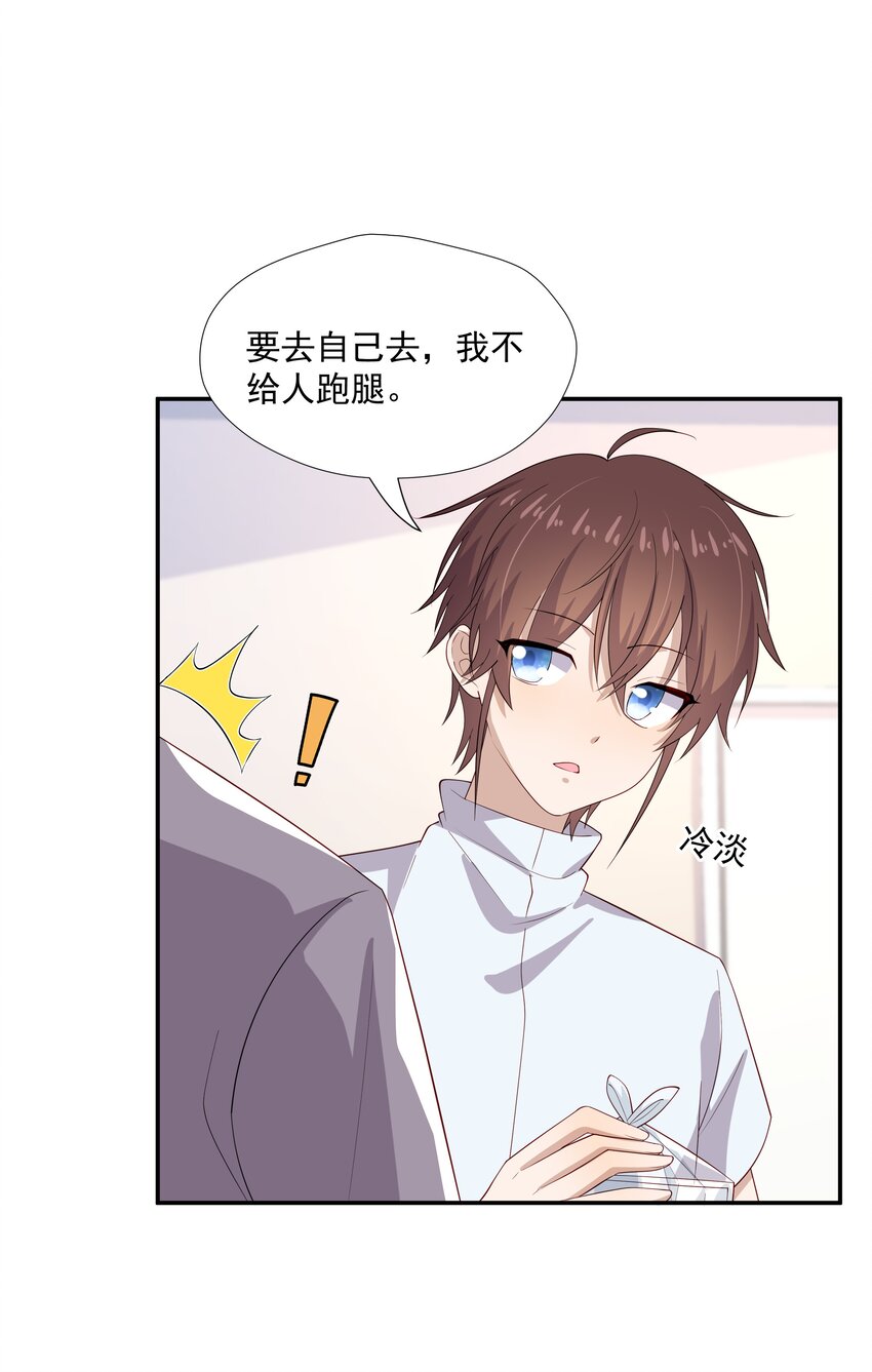 31想找你说说话41