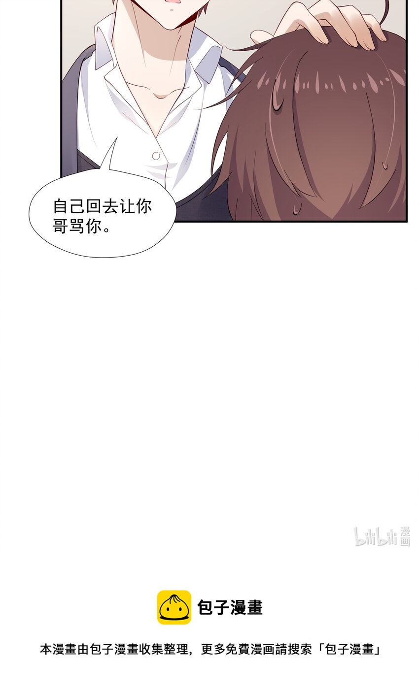 13 确实难管39
