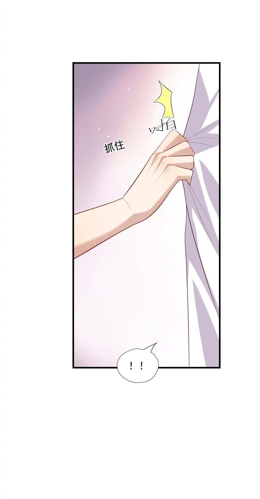 33我怎么会讨厌你7