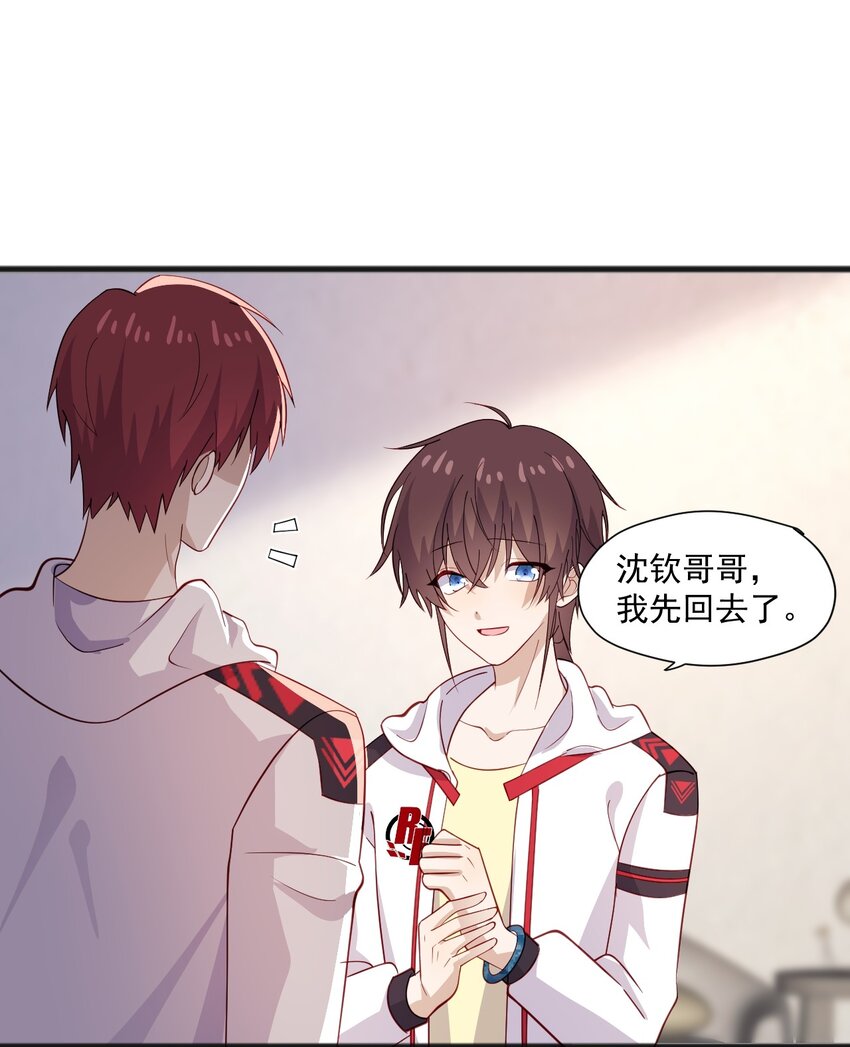 43 藏不住的心思16