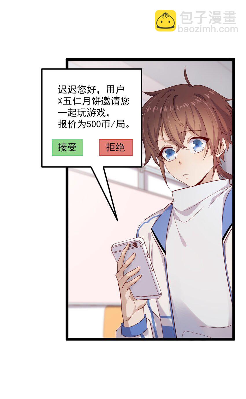 2 退订！36