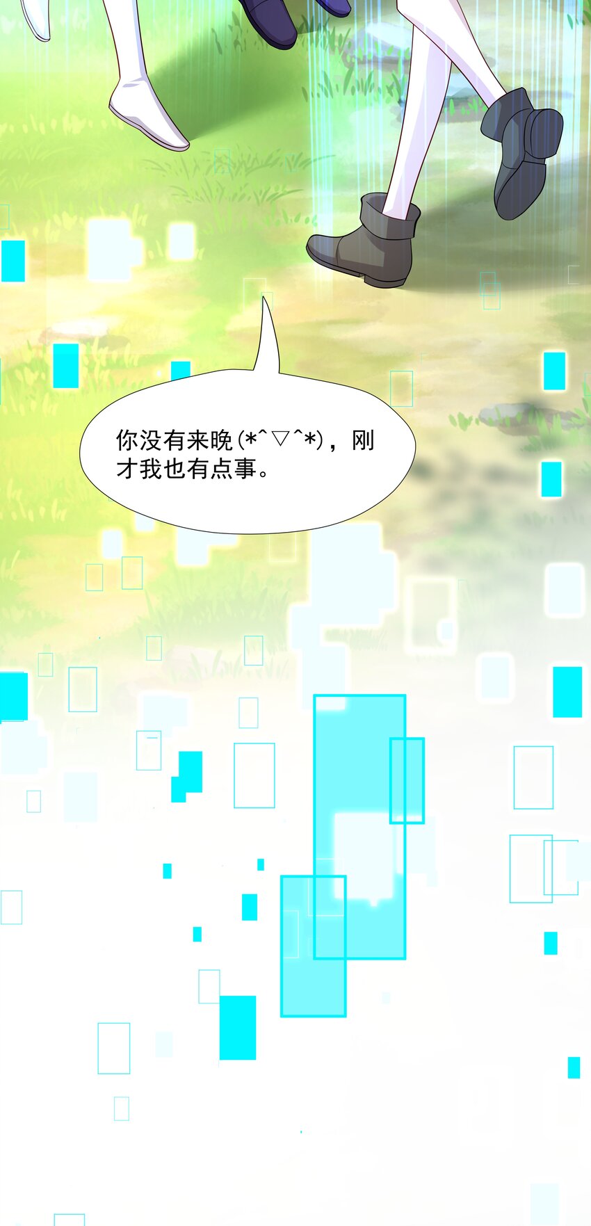 45 盗我号14