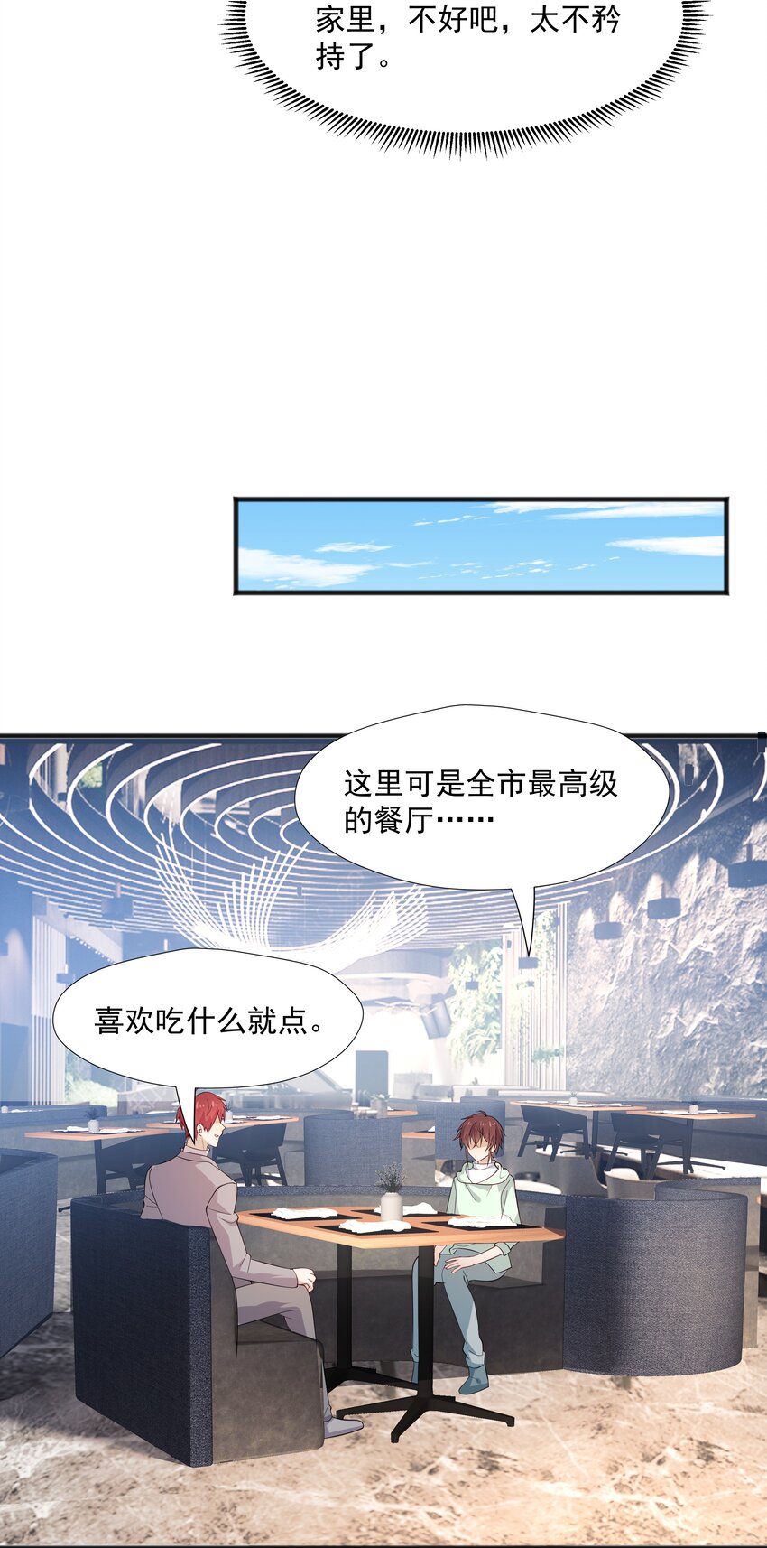 49 去我家11