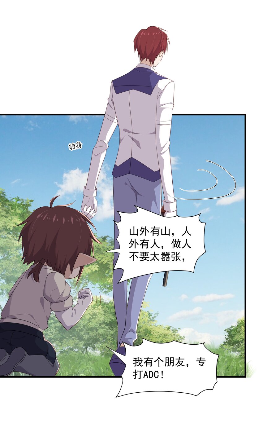 10 抱大腿9