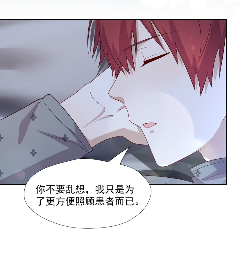 52 我来喜欢你32