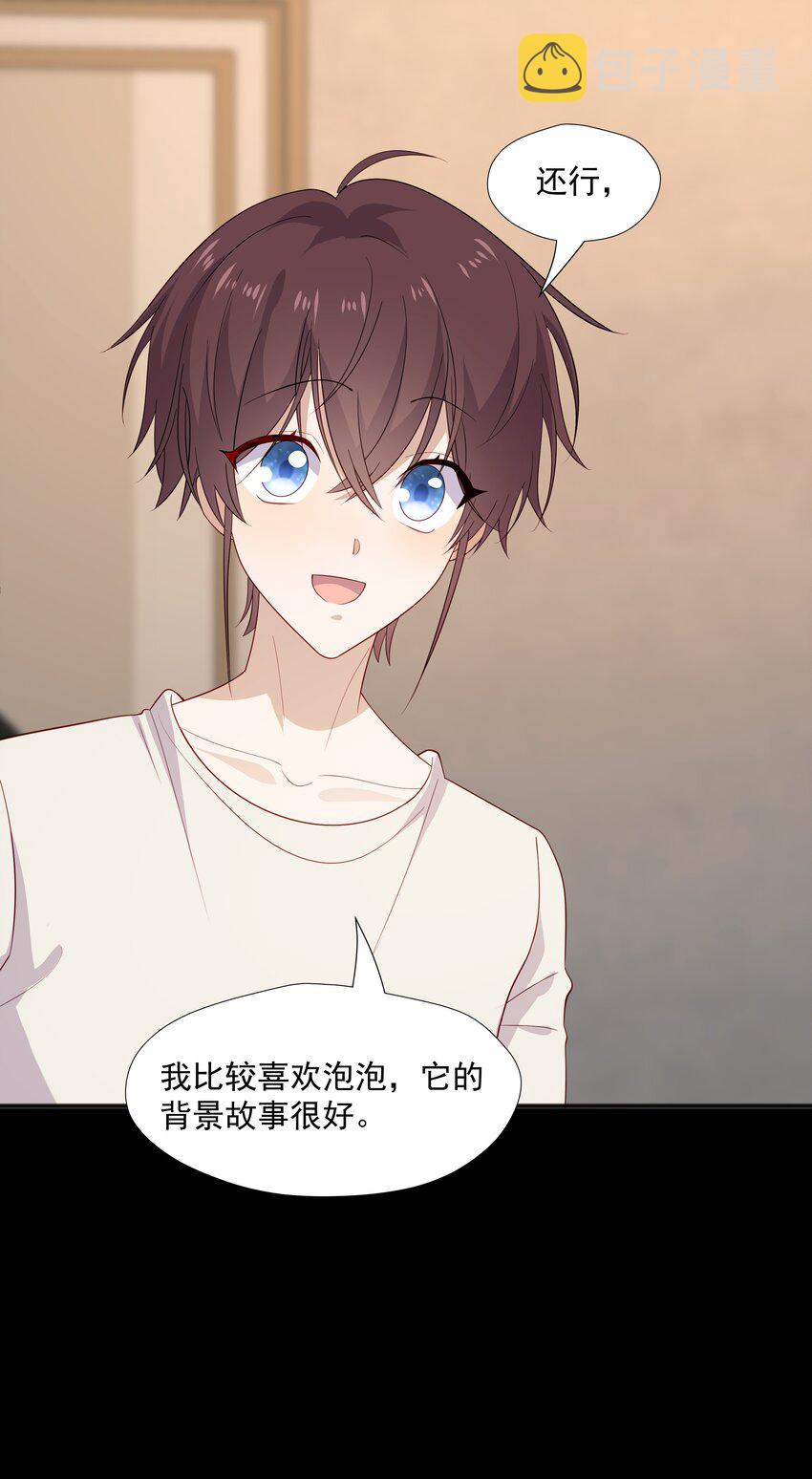 39 迟迟=池遇16