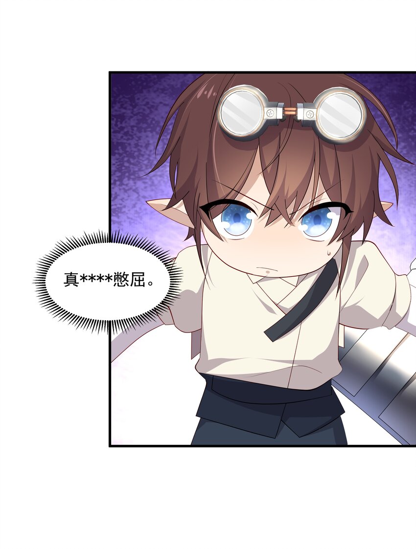 9 今天神烦ADC46