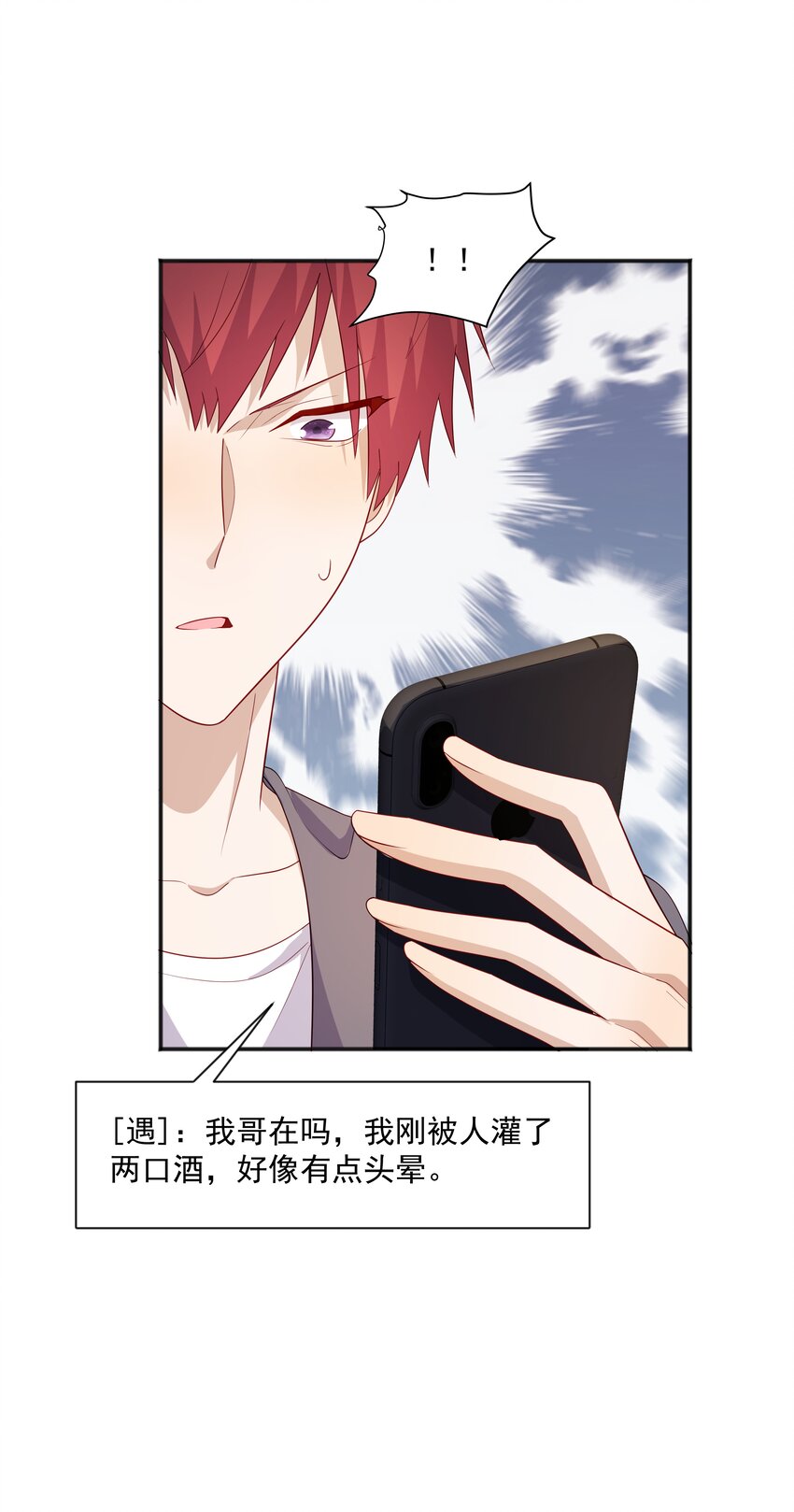 37我不会离开你5