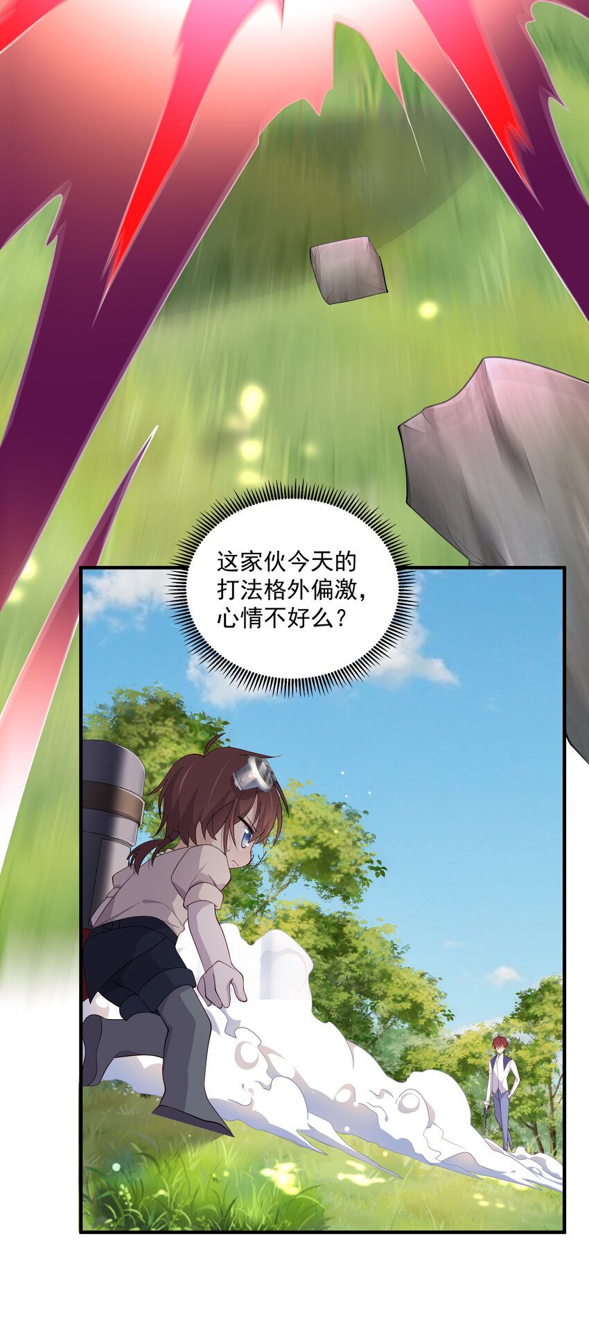 9 今天神烦ADC40