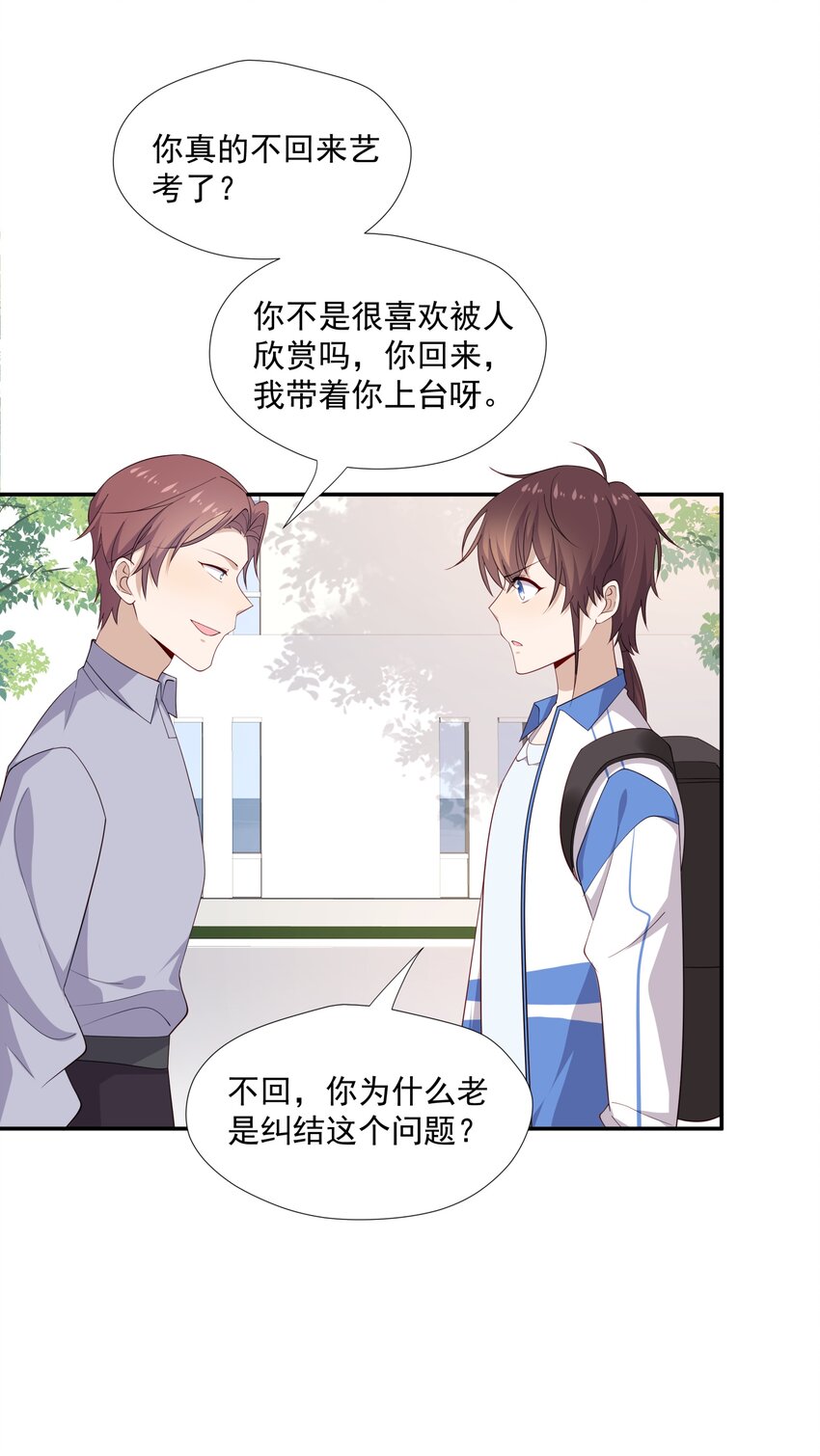 19 捡的礼物15