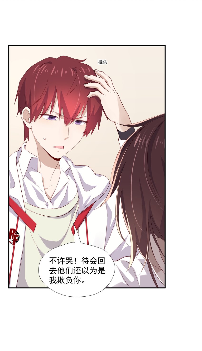 8 队霸欺负小男孩11