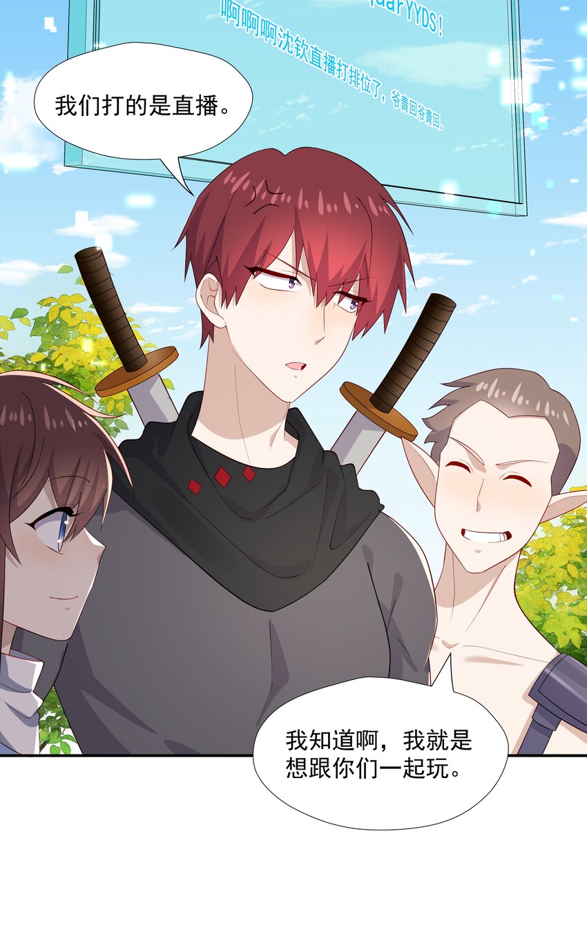 31想找你说说话20