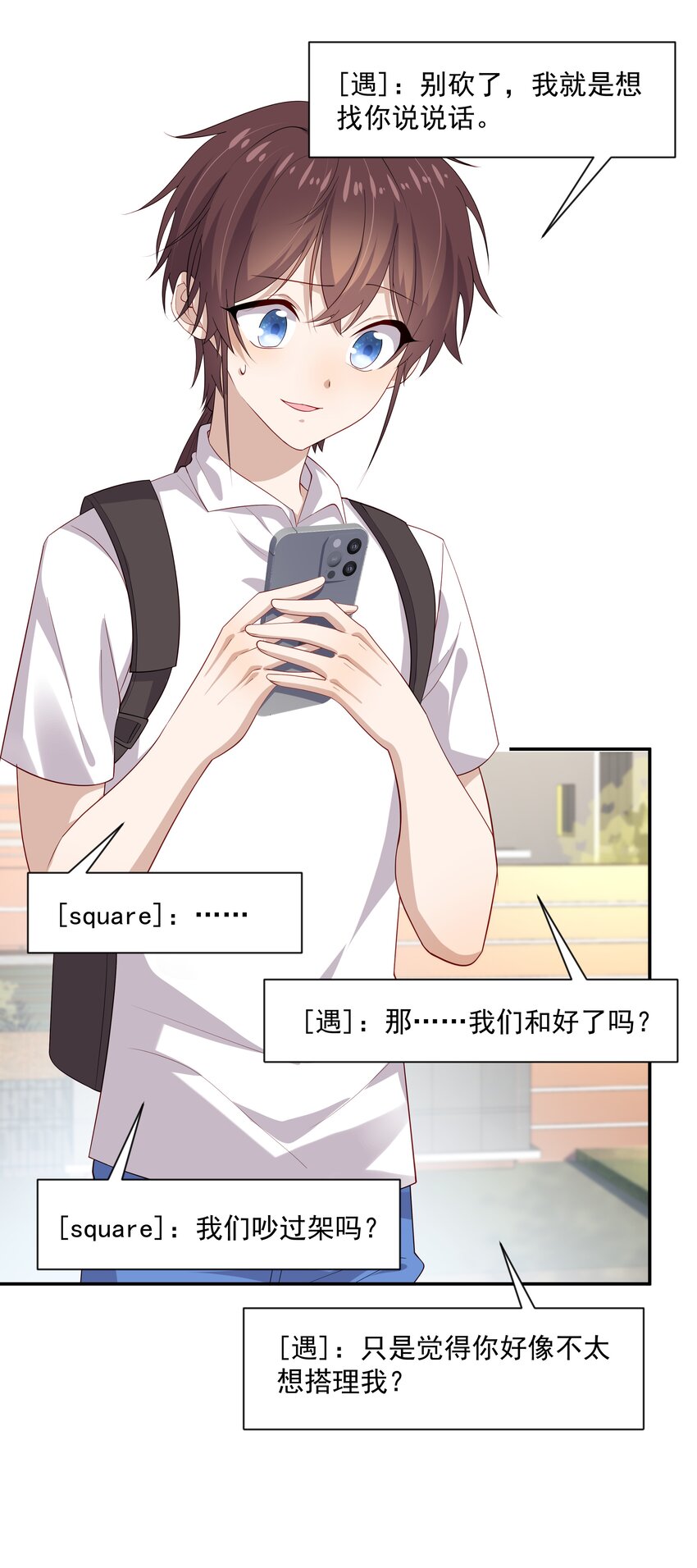 31想找你说说话3