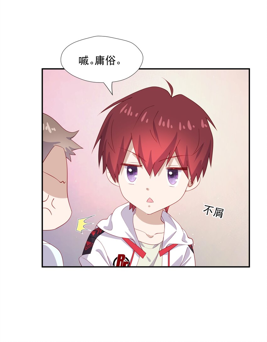 29占有欲16