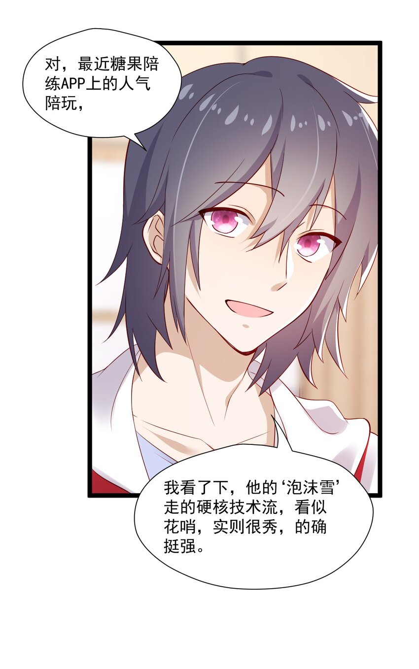 5 走开白嫖怪！9