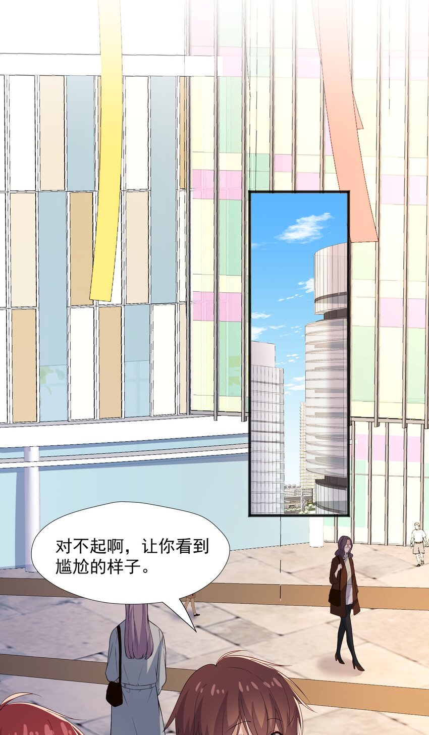 49 去我家35