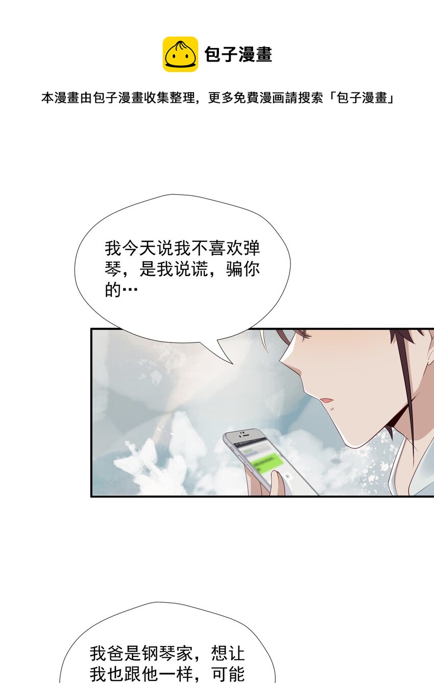 19 捡的礼物32
