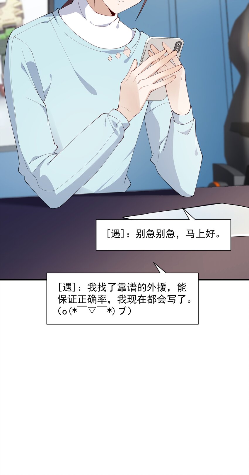 11 硬了再送7
