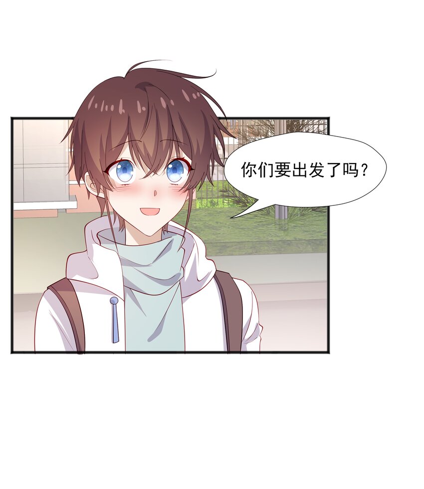 46 沈大少官宣？20