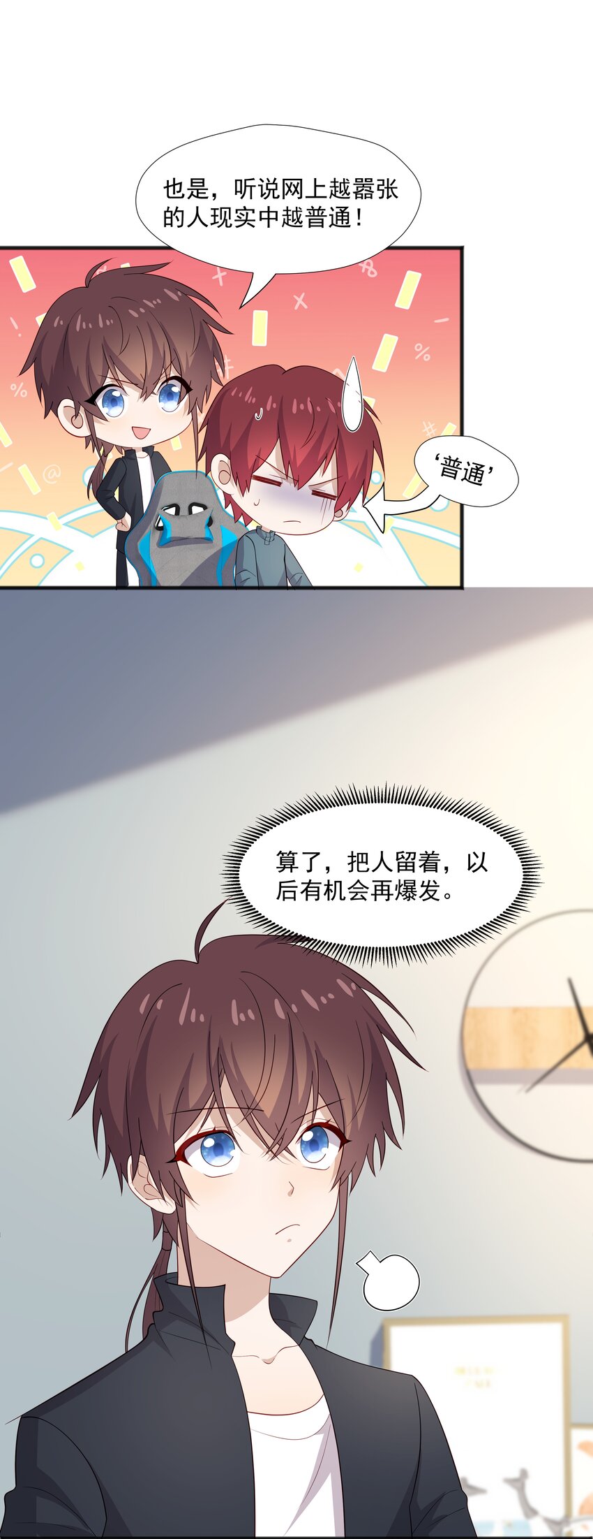 41 全部隐藏款19