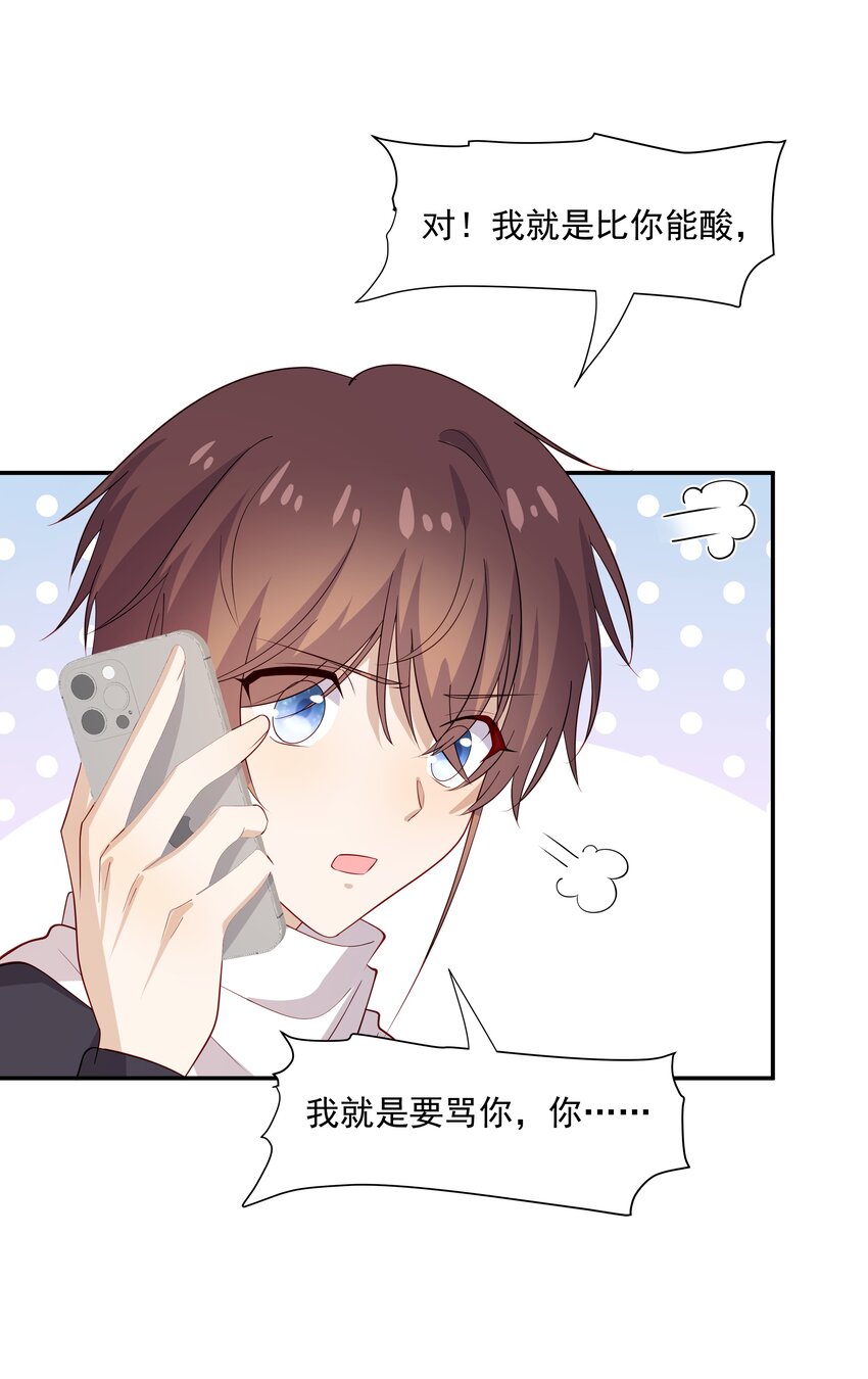 47 不要走39