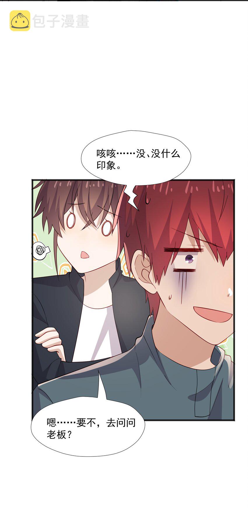 41 全部隐藏款17