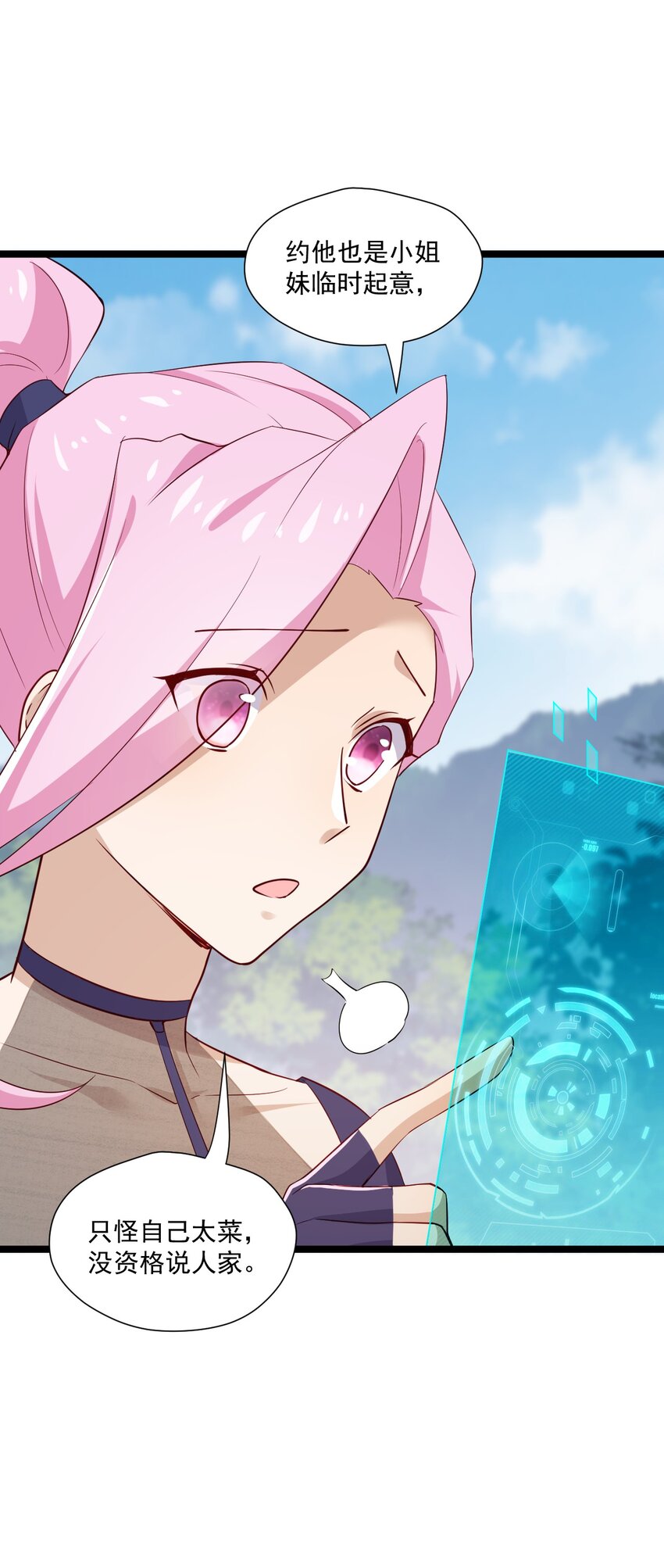 5 走开白嫖怪！19