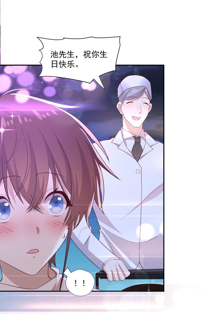 53 我们在一起22