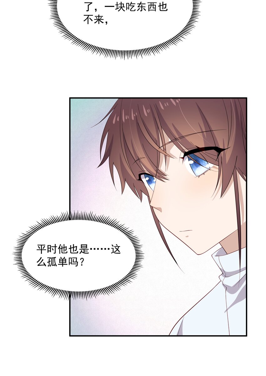 31想找你说说话35