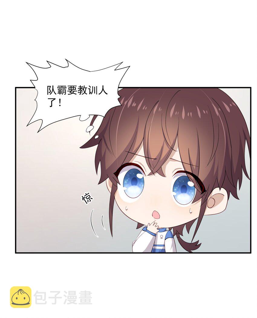 13 确实难管30