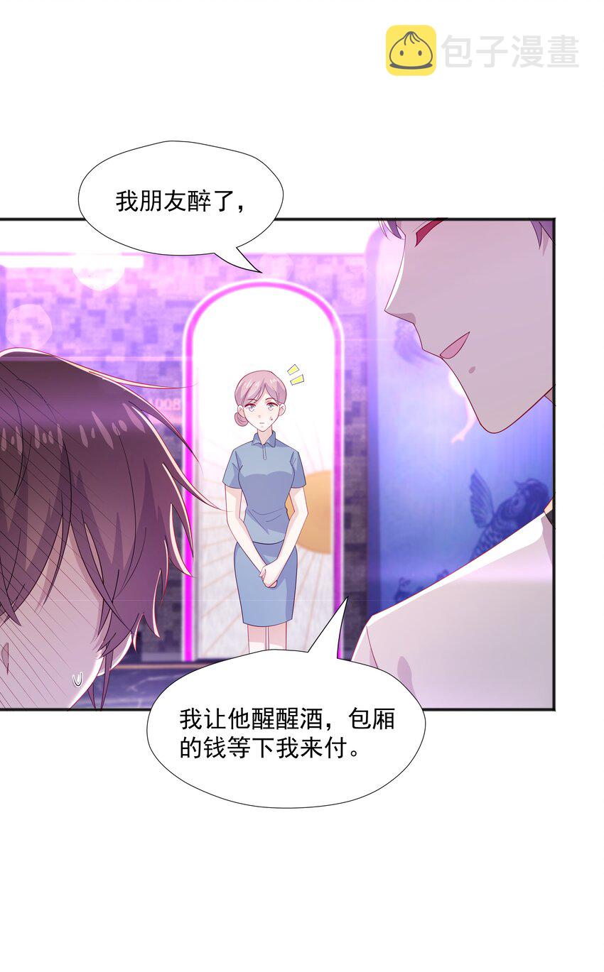 37我不会离开你11