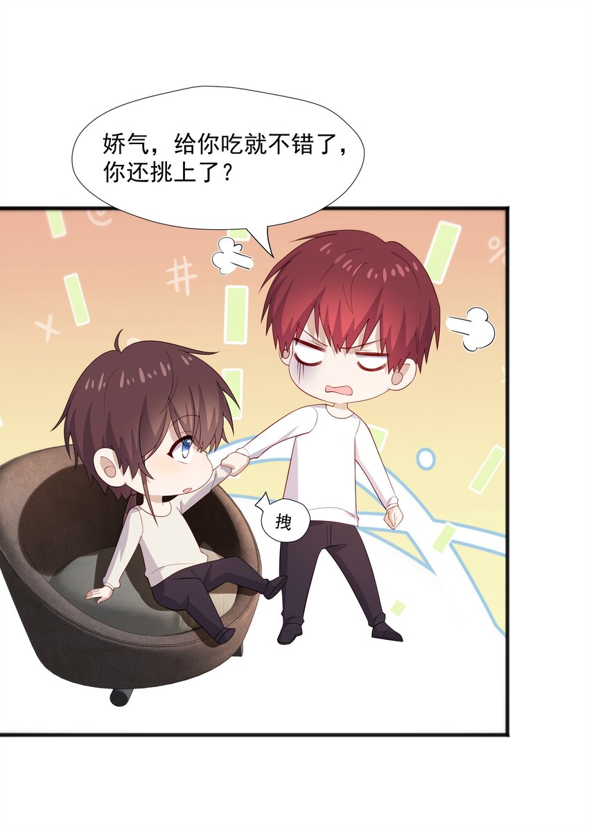39 迟迟=池遇30