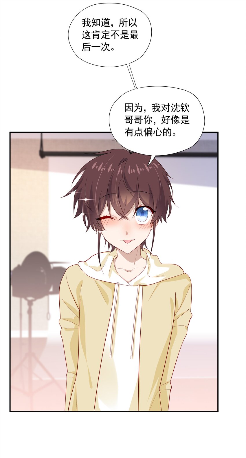 30只属于我一个人的28