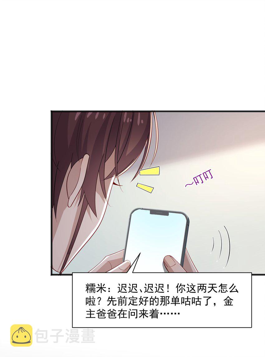 41 全部隐藏款9