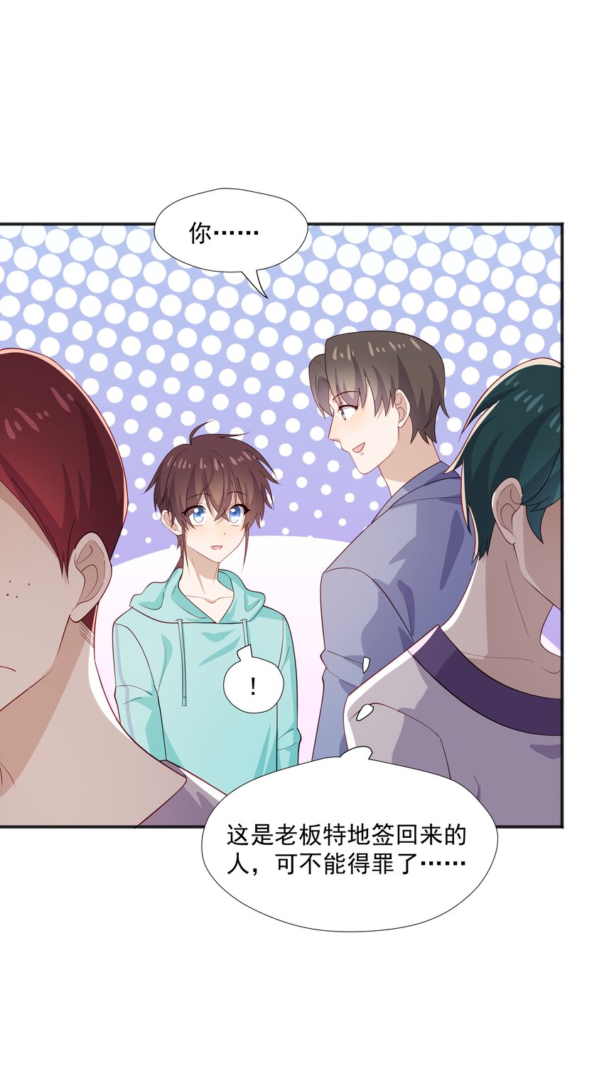 34多看几眼，不然亏了23