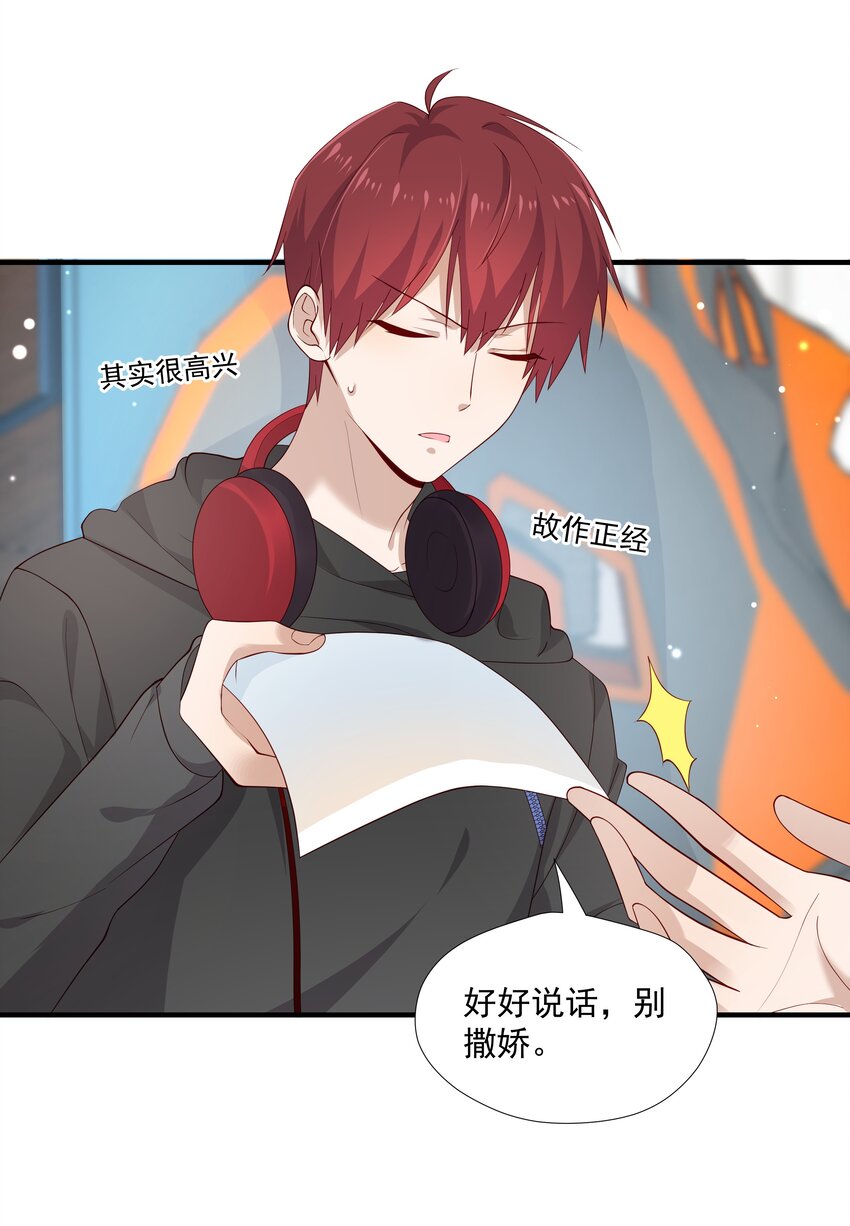 10 抱大腿50