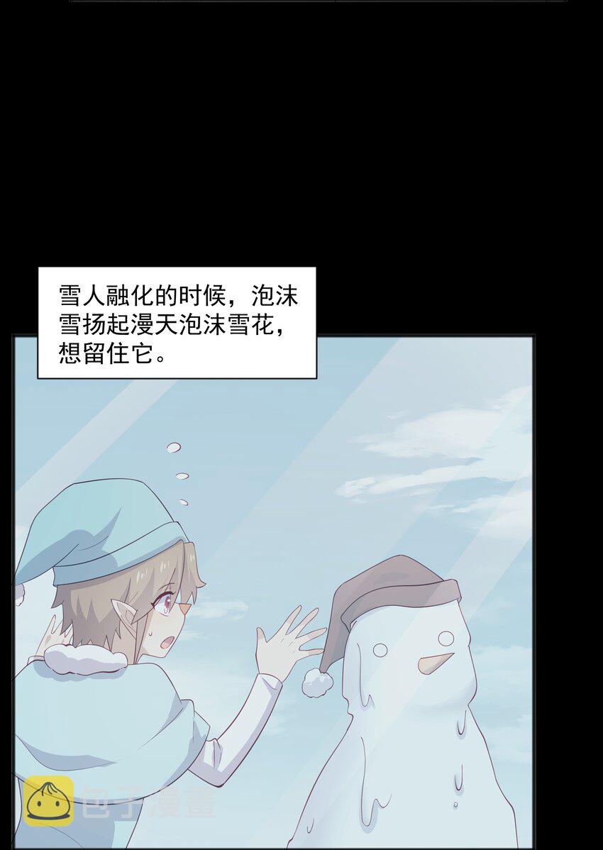 39 迟迟=池遇18